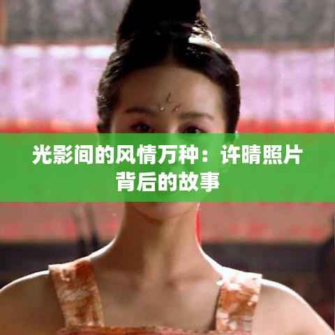 暗室屋漏 第4页