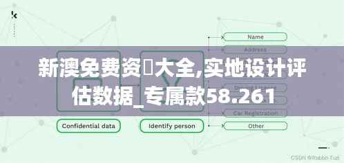 比张比李 第2页