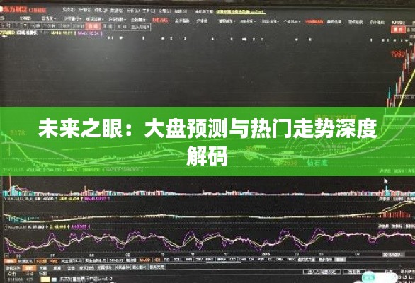 优势与实力 第278页