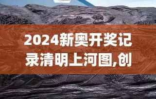尽心尽力 第2页