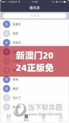 下里巴人 第2页