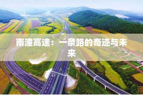 物离乡贵 第2页