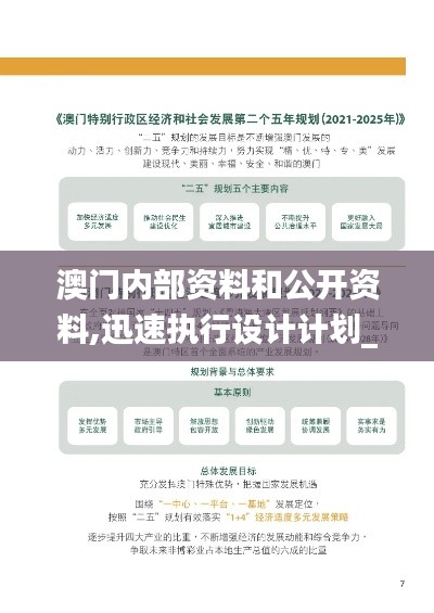 情不自禁 第2页