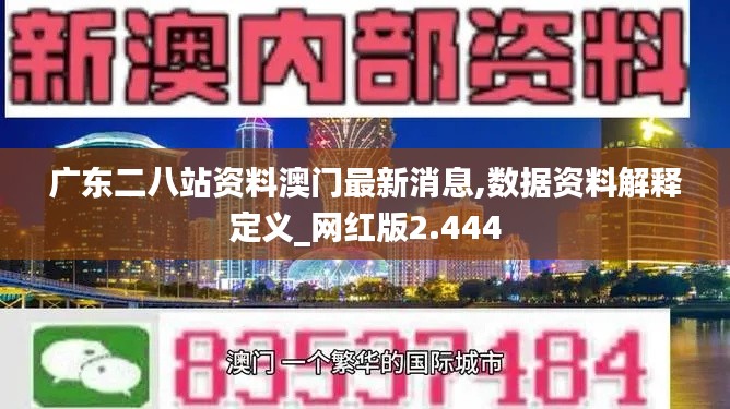 风流倜傥 第2页
