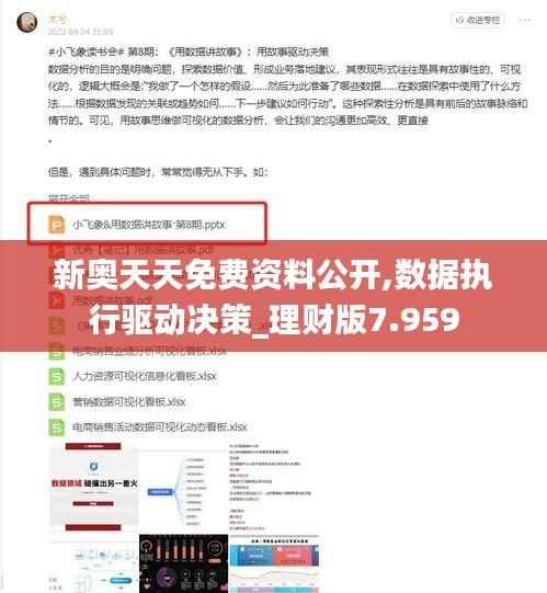 大张旗鼓 第2页