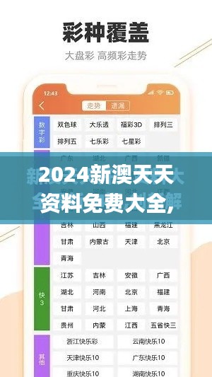 寥若晨星 第2页