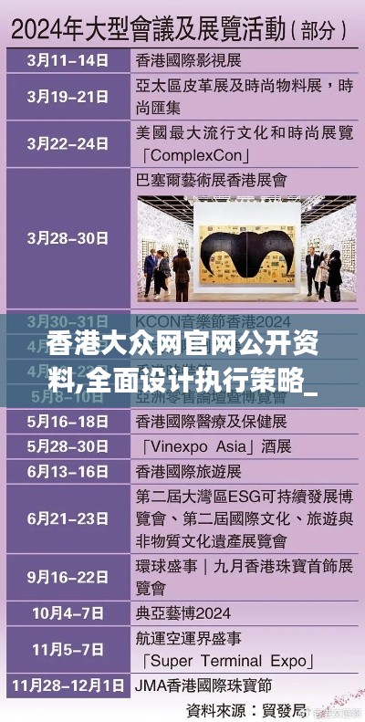 欧贵婚俗 第2页
