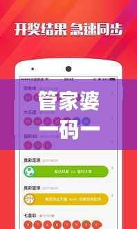 打马虎眼 第2页