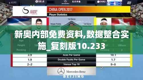 坚持不懈 第4页