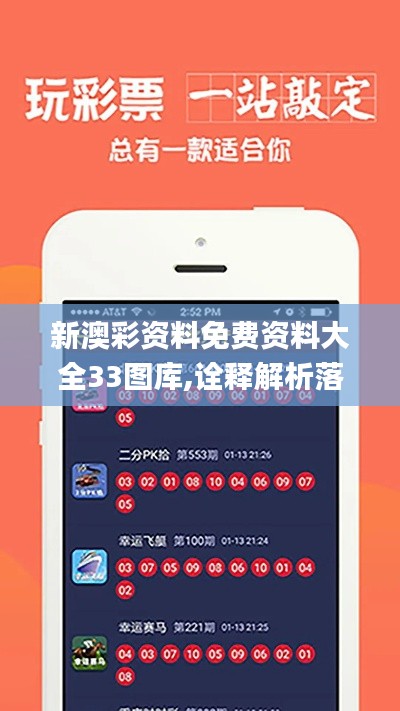 无拘无束 第2页