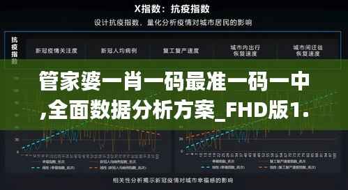 艰苦卓绝 第2页