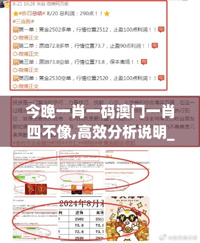 去就之分 第2页