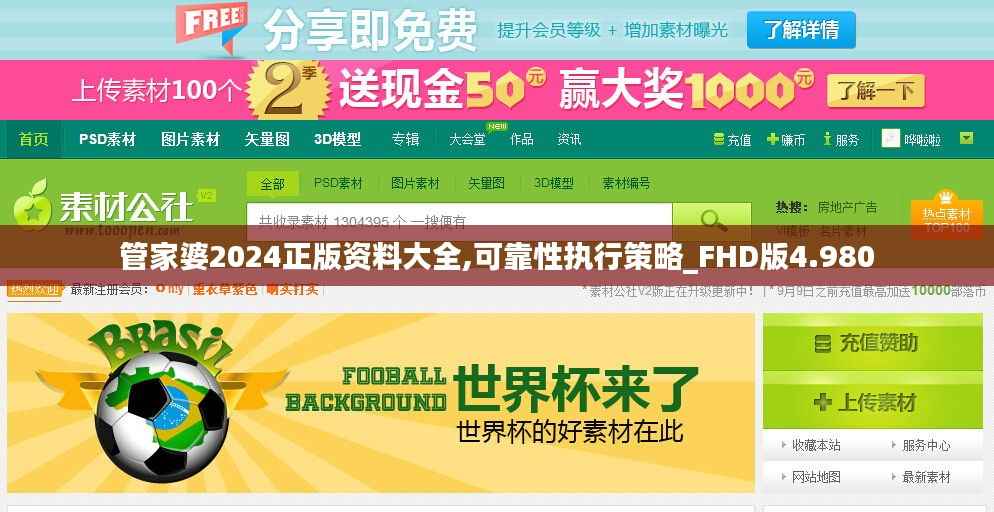 反正还淳 第4页