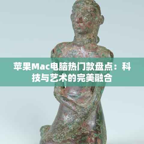 无影无踪 第4页