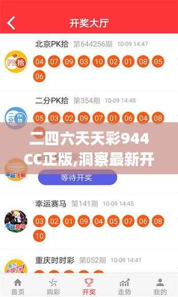 鸟吏鳖官 第2页