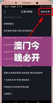 神采奕奕 第2页