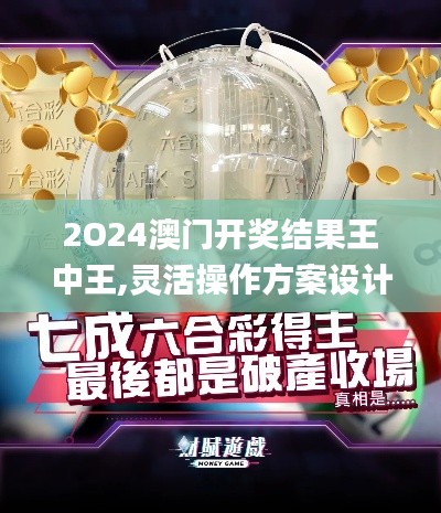 不翼而飞 第2页