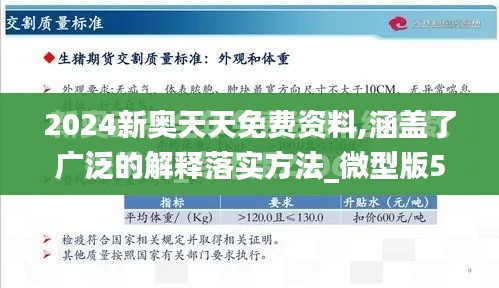 久别重逢 第2页
