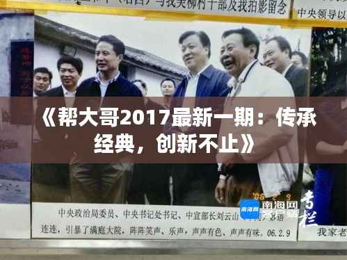 不拘小节 第2页