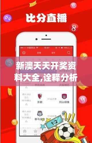 东成西就 第2页