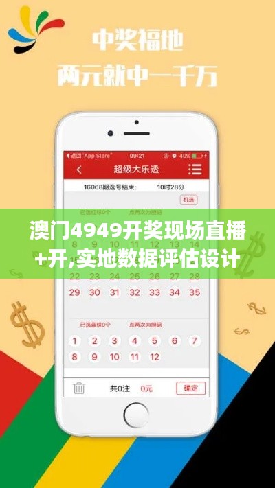 大惊失色 第2页