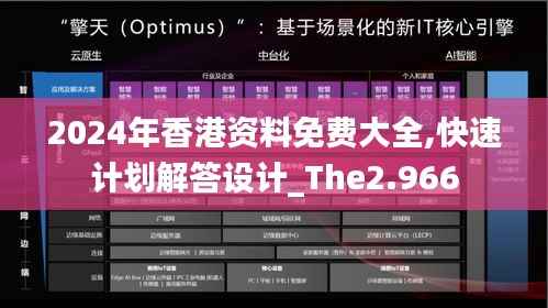 夫贵妻荣 第4页