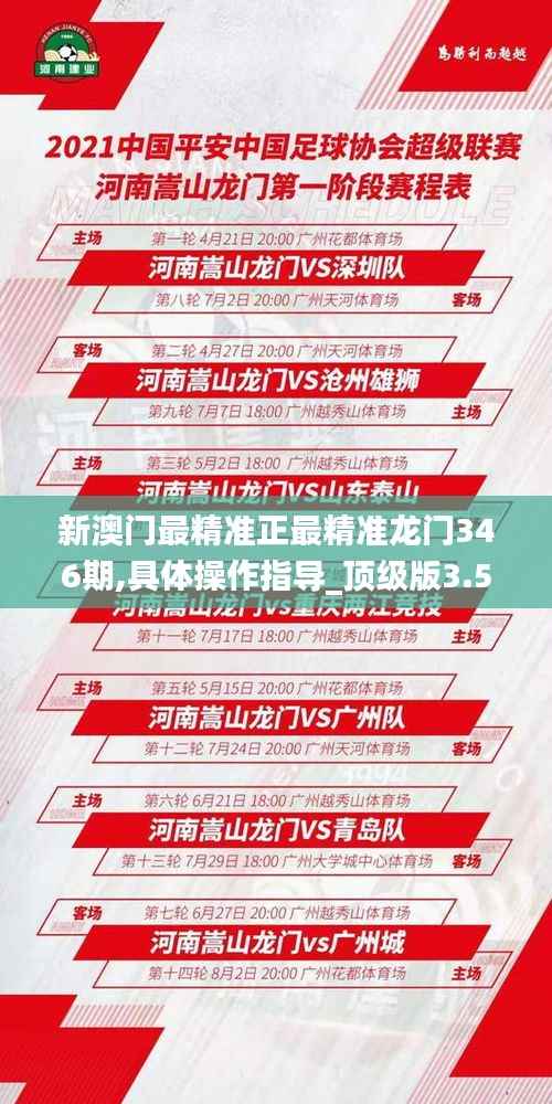 不知不觉 第4页