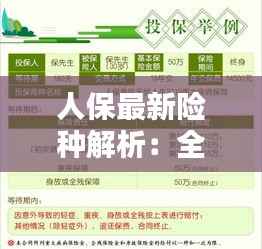 随时随地 第2页