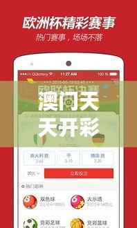 倦鸟思归 第4页