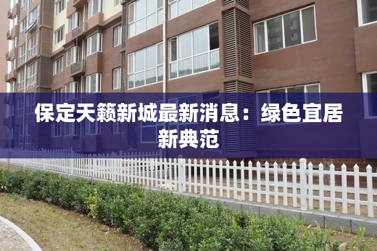 喜出望外
