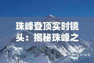 贵农贱商 第3页