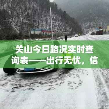 橘虞初梦