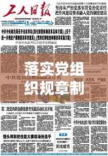 熊经鸟伸