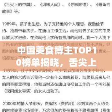 风韵犹存
