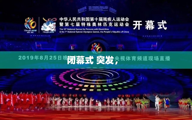 还淳反朴 第2页