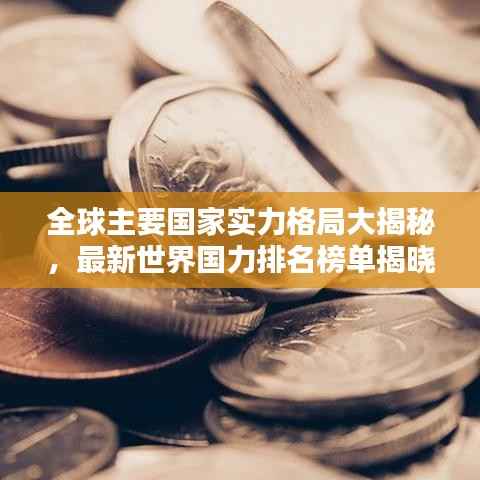 文贵天成 第3页