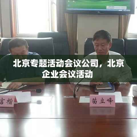 令行禁止