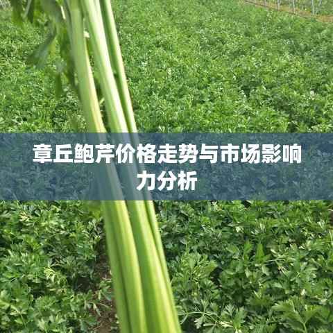 姑射神人 第3页