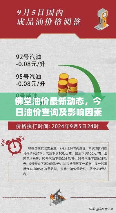 一丝不苟