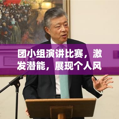 灰飞烟灭