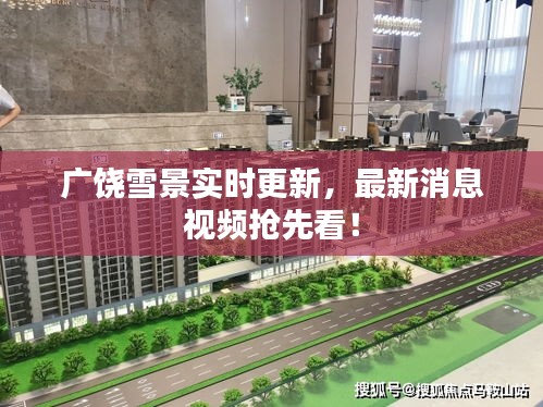 屈高就下