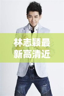 就地取材