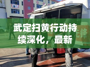 雅人清致
