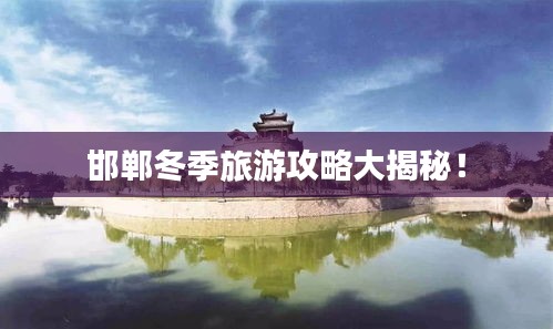 将机就机