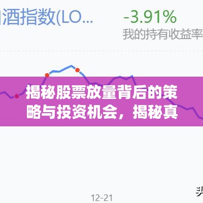 富贵有余