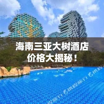 顶天立地
