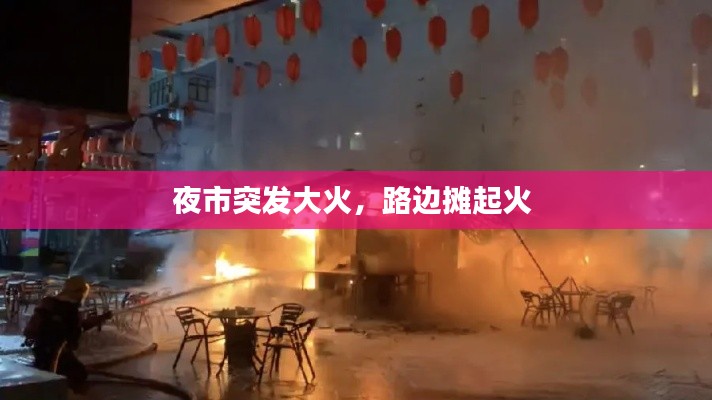 就棍打腿