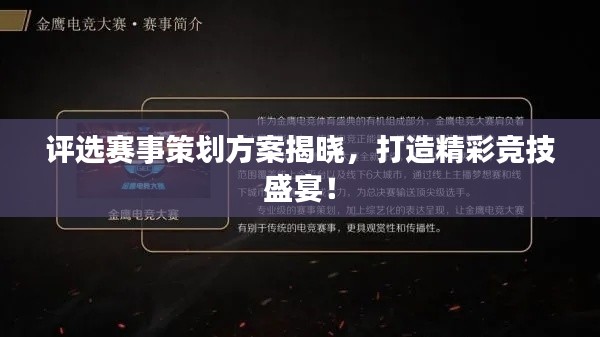 富贵逼人