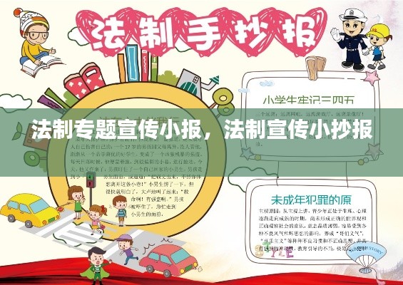 和为贵