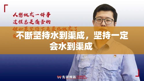 铁石心肠